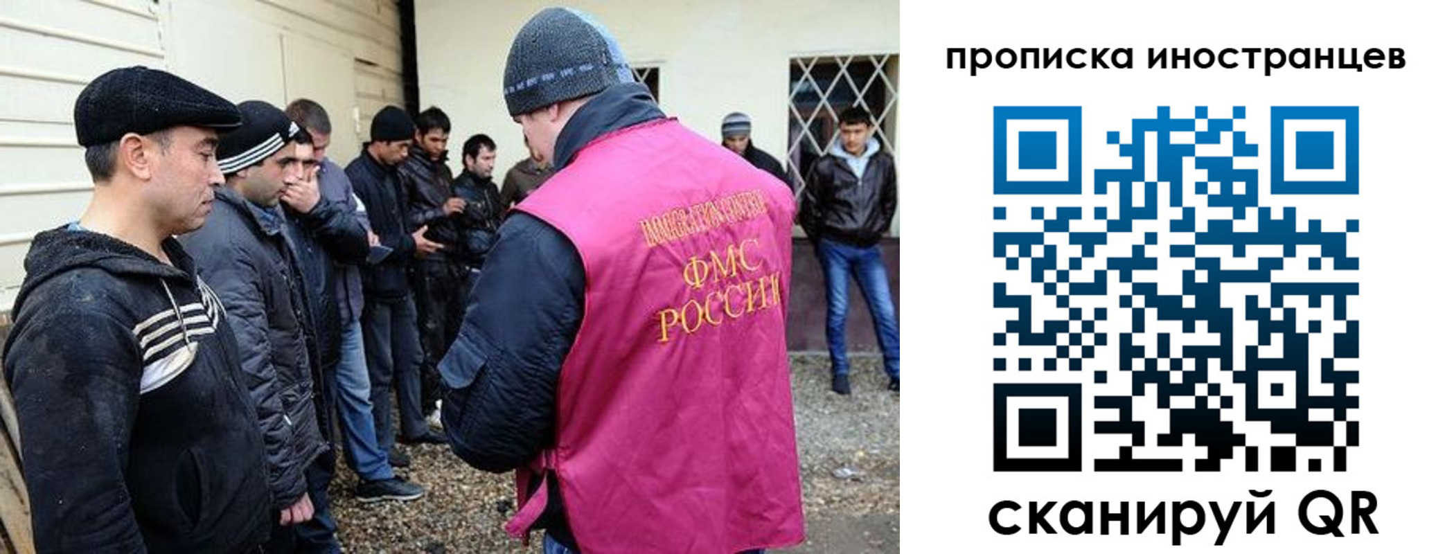 временная регистрация надежно в Емве