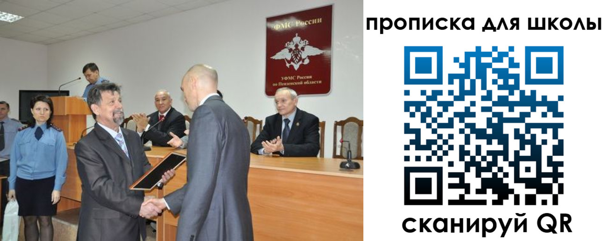 временная регистрация надежно в Емве