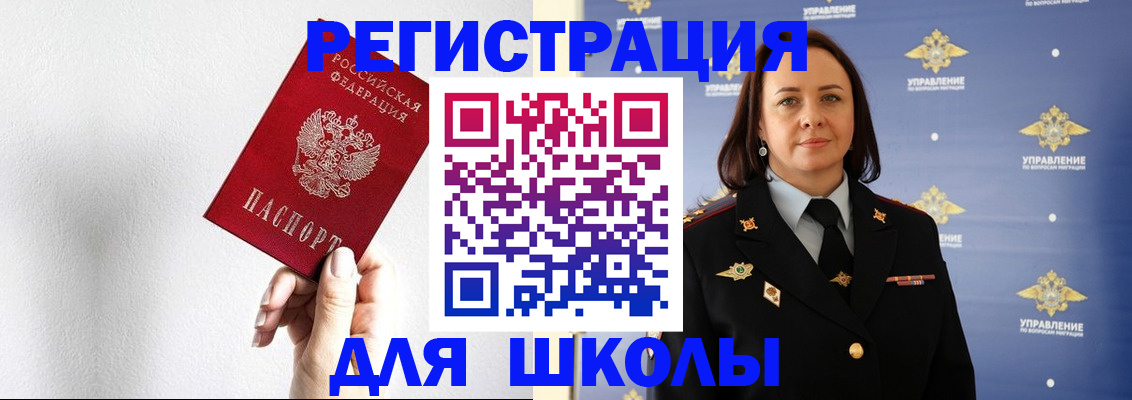 где прописаться в Емве