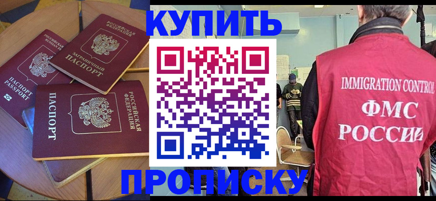 временная регистрация поиск в Емве
